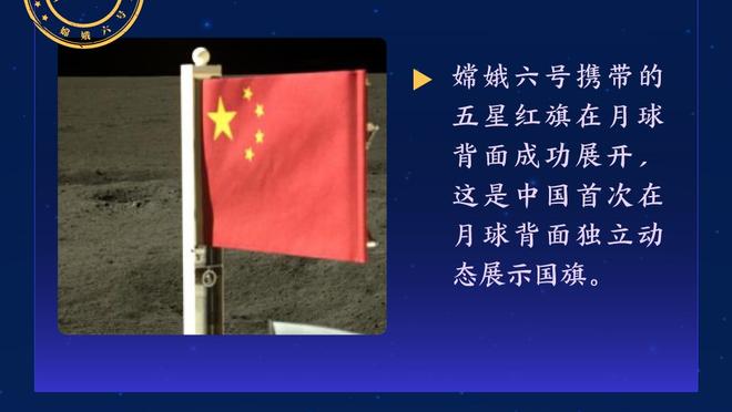 乌度卡：我们在休斯敦有不错的开端 我们需要耐心些